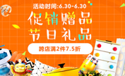 功夫茶具