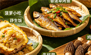 茶园地头