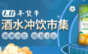 明前新茶