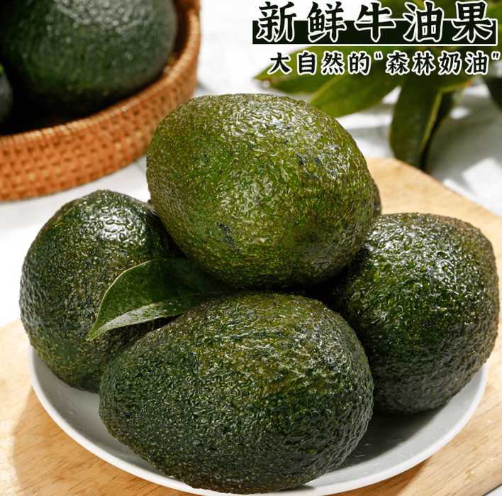 牛油果正宗大果新鲜水果当季整箱熟透即食产 【巨无霸】单果180-200g 15个