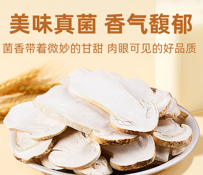 千牛农 冻干松茸15g 精选云南特产煲汤炖汤营养滋补食用菌食材
