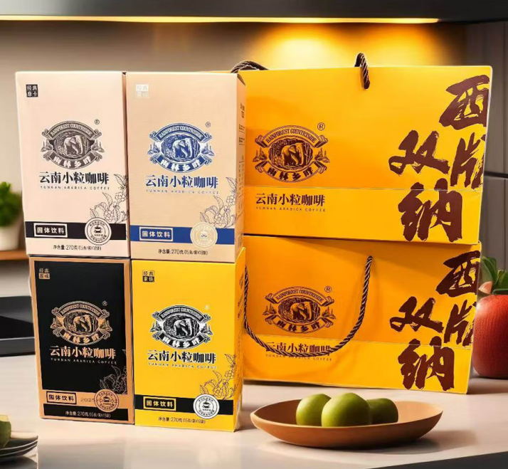 南云南西双版纳雨林乡畔小粒咖啡淳香原味香浓蓝山丝拿铁摩卡伴手礼 四种口味各一盒
