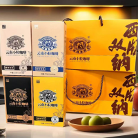 南云南西双版纳雨林乡畔小粒咖啡淳香原味香浓蓝山丝拿铁摩卡伴手礼 四种口味各一盒