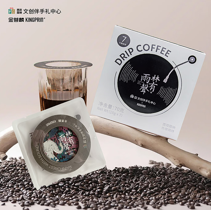 金菩麟西双版纳文创伴手礼热带雨林飞碟唱片挂耳咖啡粉 | 综合7种风味 雨林有声 | 7种风味混合装
