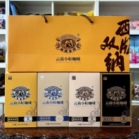 西双版纳特产小粒咖啡摩卡经典原味蓝山拿铁咖啡送朋友礼盒装 四个口味各一盒270克*4盒送礼袋