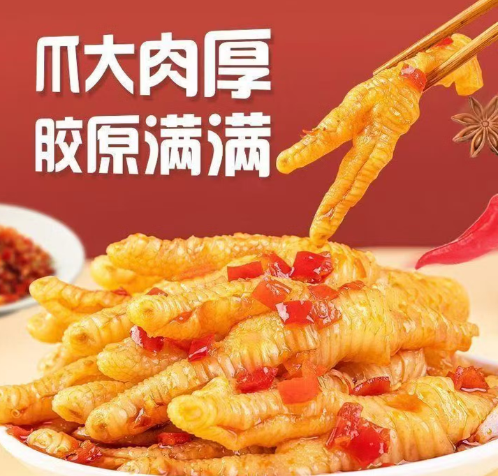 云味三只爪爪三只爪爪傣味无骨鸡爪云南网红鸡脚酸辣味去骨凤爪脱骨1000g罐装 傣味酸辣无骨鸡爪500g*【两袋装】【微辣】