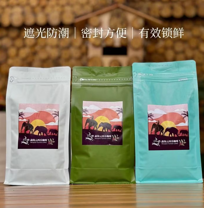 云南西双版纳高海拔精品小粒咖啡豆500克袋 三袋装 500g