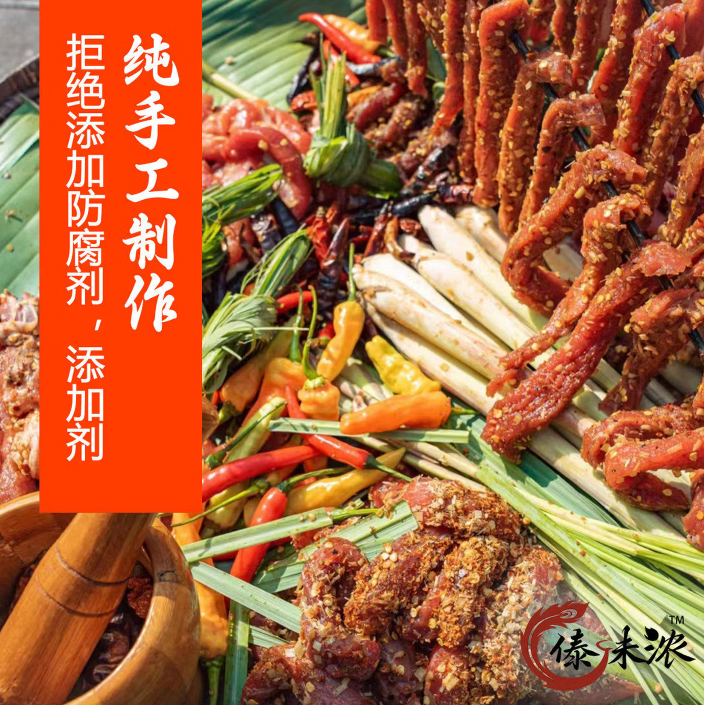 朗璨西双版纳傣味牛肉干巴条片原味麻辣手撕原切炭烤云南特产零食小吃 牛干巴原味100g*1包醇香有嚼劲