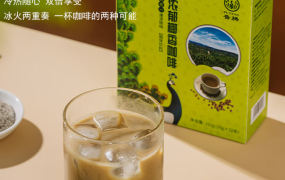 云南小粒咖啡代理