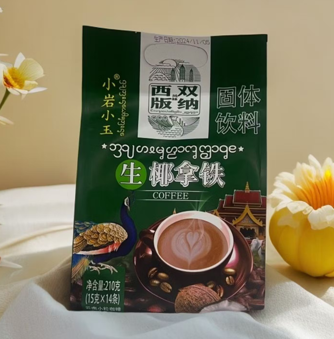 雨林咖啡馆加盟