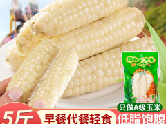 2026云南热带农产品交易会