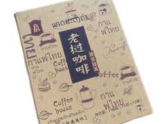 西双版纳普洱茶与菌类产业峰会